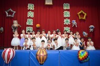 20250621幼兒園畢業典禮