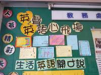 心情小語&生活英語
