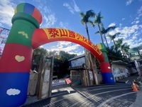 運動會