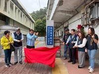 家長機車接送區啟用典禮(另開新視窗)