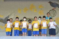 20250904始業式兒童朝會頒獎及宣導
