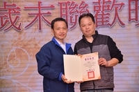 108歲末聯歡