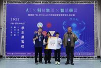 2025 數位跨域-創意創新運算思維學生黑客松